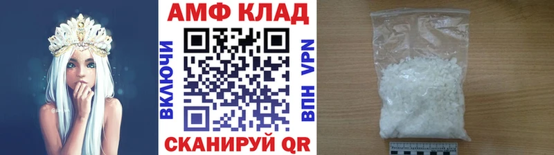 МЕТАМФЕТАМИН витя купить сайты Нижнекамск