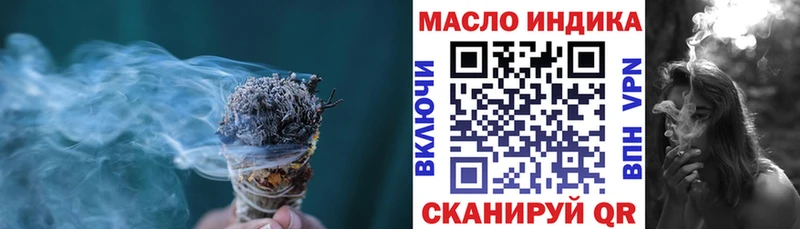 Дистиллят ТГК жижа  Нижнекамск 