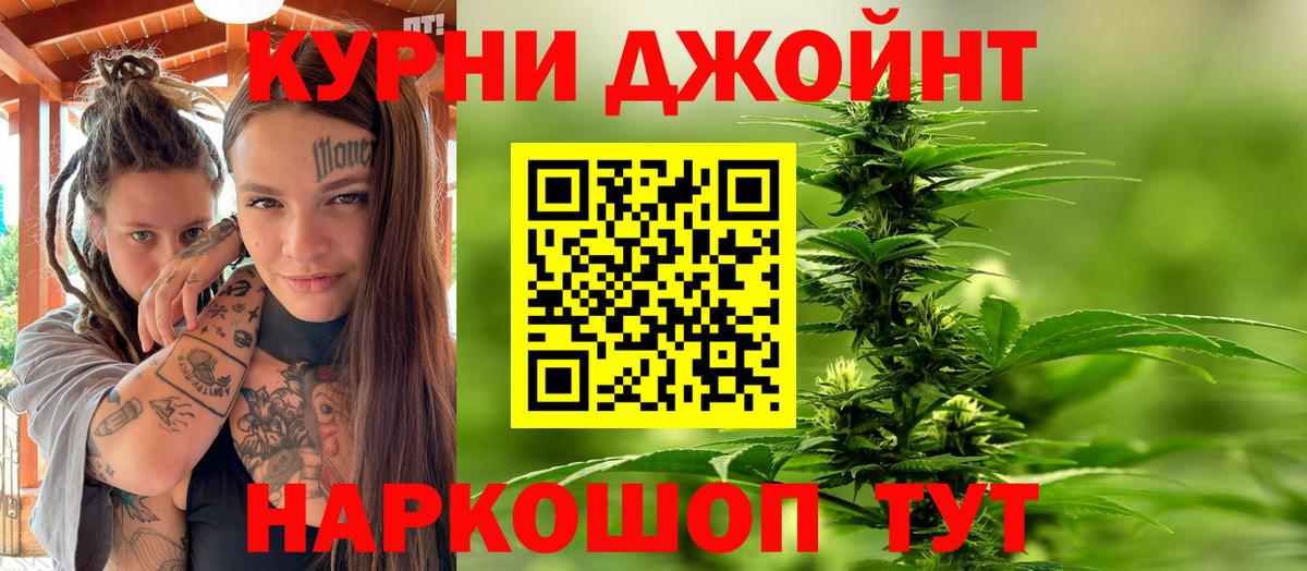 Каннабис LSD WEED Нижнекамск